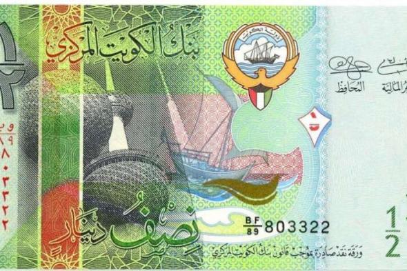 سعر
      الدينار
      الكويتي
      اليوم
      الإثنين
      16
      فبراير
      2026
      في
      البنوك
      المصرية