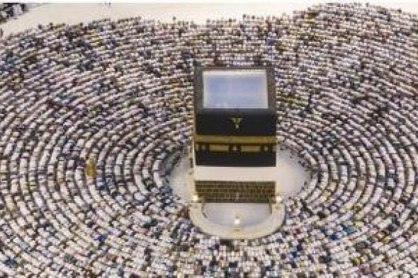 لو
كنت
من
المعتمرين..
اعرف
حالة
الطقس
فى
مكة
والمدينة
خلال
شهر
رمضان