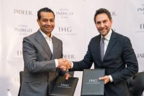«جدير
جروب»
تعمّق
شراكتها
مع
IHG
العالمية
لإطلاق
ثانى
فنادق
Hotel
Indigo
لأول
مرة
فى
العاصمة
الجديدة