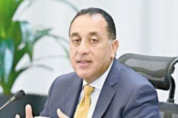 مدبولى
يستعرض
تقرير
الموقف
التنفيذي
لمبادرة
الرئيس
لإنهاء
قوائم
انتظار
العمليات