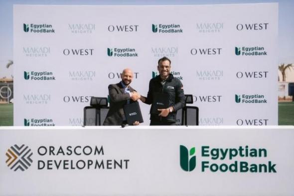 بالبلدي
      :
      “أوراسكوم
      للتنمية”
      تتعاون
      مع
      مؤسسة
      بنك
      الطعام
      المصري
      لتوزيع
      5,000
      كرتونة
      غذائية
      لدعم
      الأسر
      الأكثر
      احتياجاً
      خلال
      شهر
      رمضان