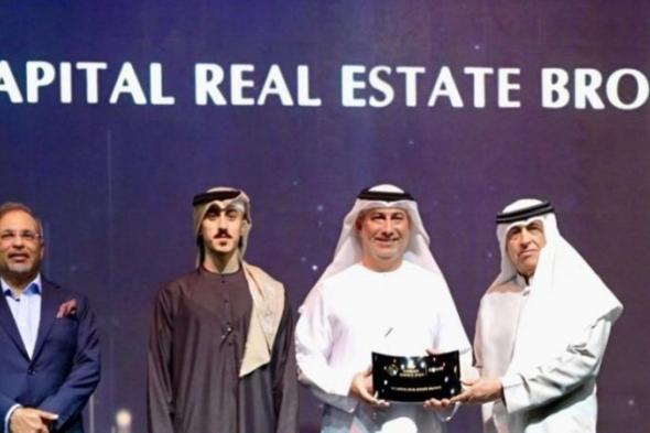 بالبلدي
      :
      “W
      Capital”
      Wins
      “Emaar”
      Award
      as
      Top-Selling
      and
      Marketing
      Performer
      in
      2025