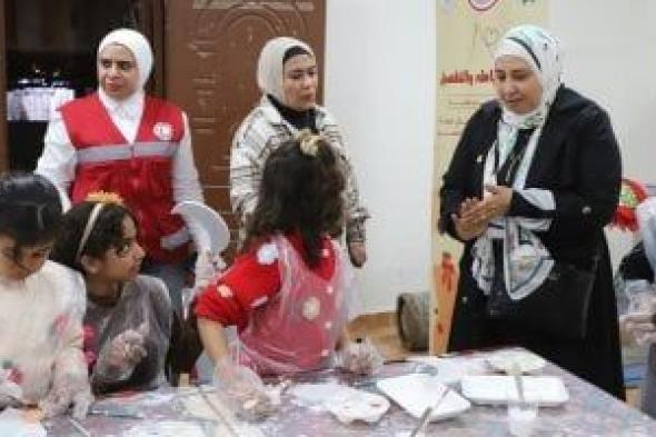 الهلال
الأحمر
المصرى
بالعريش
ينظم
ورشة
فنية
لزينة
رمضان..
صور