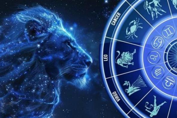 توقعات
      برج
      الأسد
      حظك
      اليوم
      الأربعاء
      18
      فبراير
      2026
      يوم
      مليء
      بالفرص
      والتحديات
      العاطفية
      والمالية