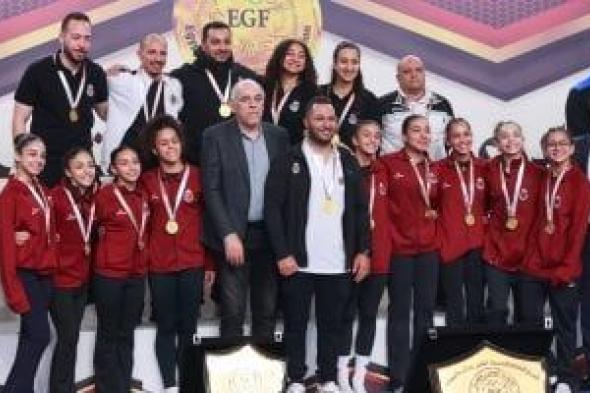 نادى
الصيد
يحقق
إنجازا
تاريخيا
فى
بطولة
الدرع
العام
للجمباز
الفنى