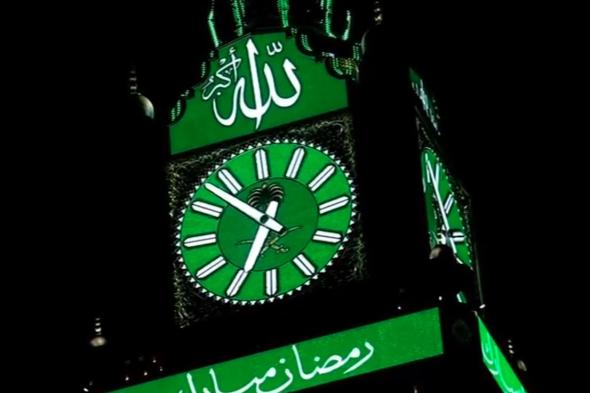 روعة
المكان
والزمان..
ساعة
مكة
المكرمة
تتزين
بعبارة
“رمضان
مبارك”