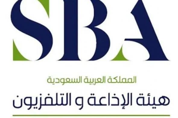 هيئة
الإذاعة
والتلفزيون
تُطلق
خارطتها
البرامجية
لرمضان
1447هـ