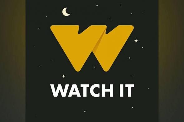 مواعيد
      عرض
      مسلسلات
      رمضان
      2026
      على
      منصة
      «WATCH
      IT»