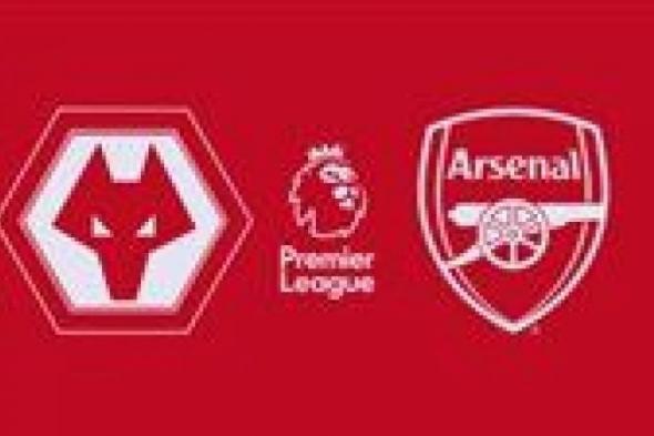 الدوري
      الإنجليزي..
      الموعد
      والقناة
      الناقلة
      لمواجهة
      أرسنال
      وولفرهامبتون