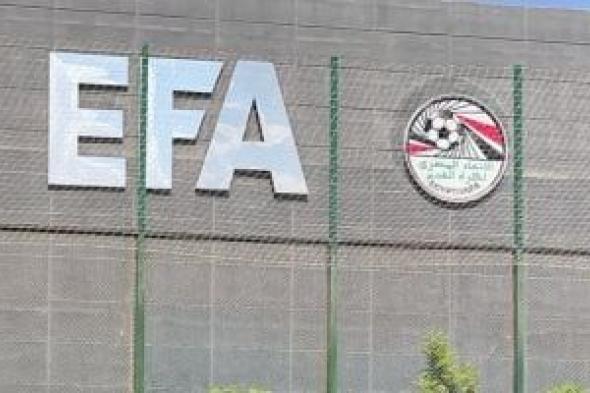 اتحاد
الكرة
يحدد
40
ألف
دولار
سقفاً
لرواتب
الإدارة
الفنية
الأجنبية
الجديدة