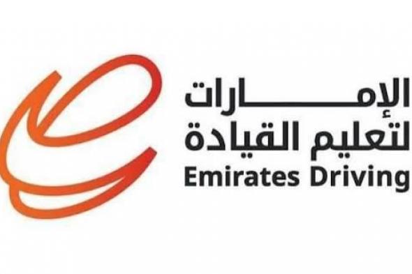 «قيادة
      السيارات»
      تستحوذ
      على
      51
      %
      من
      رأس
      مال
      «بيرفورمايز
      لابس»