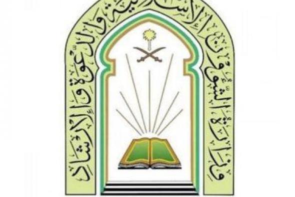 الشؤون
الإسلامية
تدشن
برنامج
خادم
الحرمين
لتفطير
الصائمين
في
باكستان