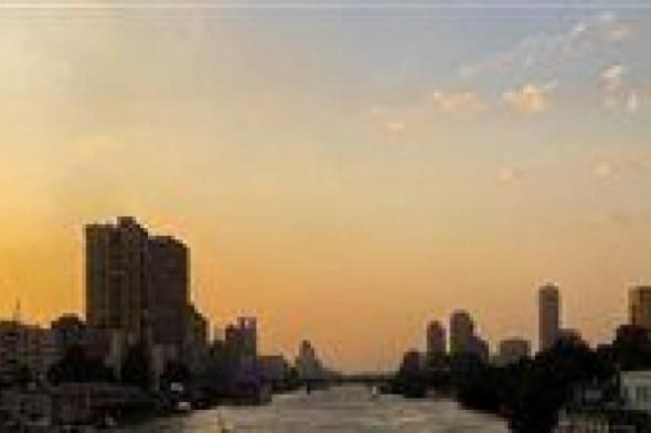 بالبلدي
      :
      طقس
      ثانى
      أيام
      رمضان
      2026..
      شبورة
      كثيفة
      ورياح
      متقطعة
      وتحذير
      من
      البرودة
      ليلًا