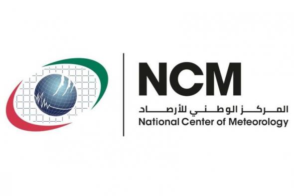 الإمارات..
      طقس
      السبت
      صحو
      إلى
      غائم
      جزئياً
      رطب
      ليلاً