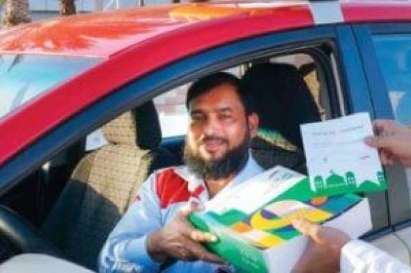 دبى:
توزيع
وجبات
إفطار
وهدايا
على
السائقين
خلال
رمضان