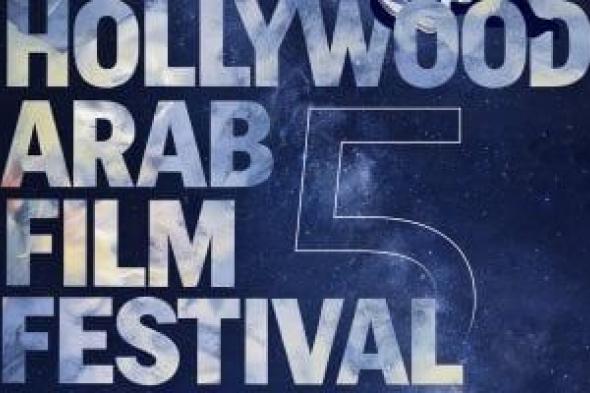 يحمل
تحية
لداود
عبد
السيد..
إطلاق
بوستر
الدورة
الخامسة
لهوليود
للفيلم
العربى