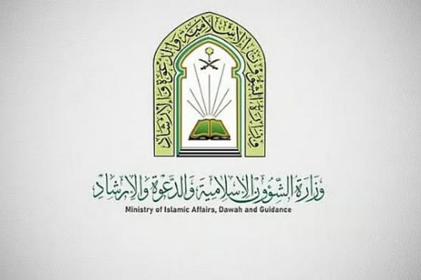 «الشؤون
    الإسلامية»
    تباشر
    تنفيذ
    برنامجي
    خادم
    الحرمين
    لتوزيع
    التمور
    وتفطير
    الصائمين
    في
    موريتانيا