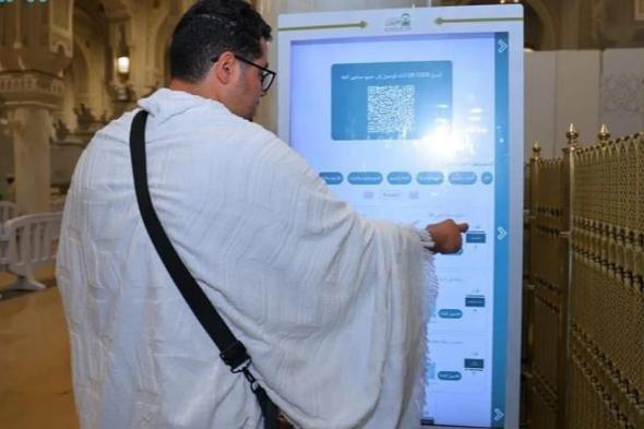 40
    شاشة
    تفاعلية
    متعددة
    اللغات
    تعزّز
    نشر
    المحتوى
    الشرعي
    الموثوق
    في
    الحرمين
    الشريفين