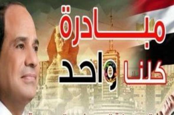 وفر
جهدك
ومالك
في
الصيام..
دليلك
السحري
للوصول
لسلع
كلنا
واحد
عبر
موبايلك