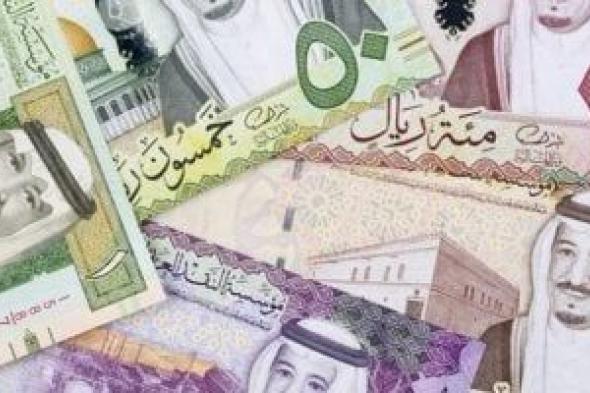 سعر
الريال
السعودى
مقابل
الجنيه
اليوم
الأحد
22-2-2026