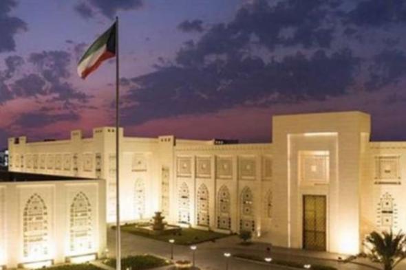 الكويت
      تدين
      تصريحات
      السفير
      الأميركي
      لدى
      حكومة
      الاحتلال