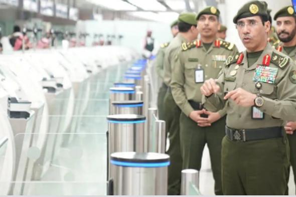 مدير
    عام
    الجوازات
    يتفقّد
    سير
    العمل
    في
    صالات
    مطار
    الملك
    عبدالعزيز
    الدولي
    بجدة