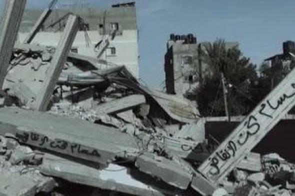 مشاهد
مؤلمة
للأنقاض
وأسماء
الأطفال
المفقودين
فى
مسلسل
صحاب
الأرض
الحلقة
6