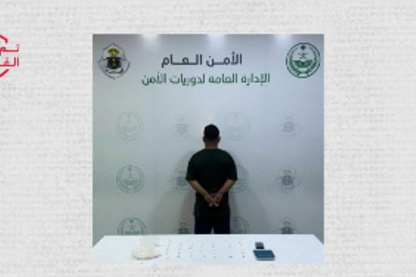 القبض
    على
    مقيم
    من
    الجنسية
    البنجلاديشية
    لترويجه
    الشبو 
    بالمنطقة
    الشرقية 