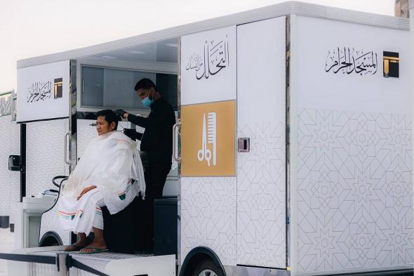 «هيئة
    العناية
    بالحرمين»
    تطوّر
    خدمة
    التحلل
    من
    النسك
    بالتزامن
    مع
    شهر
    رمضان