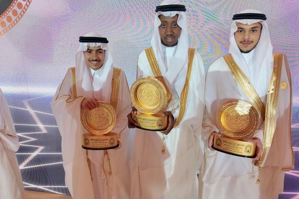 طلاب
    وطالبات
    جمعية
    تحفيظ
    القرآن
    بالشرقية
    يحققون
    مراكز
    متقدمة
    في
    جائزة
    الملك
    سلمان
    لحفظ
    القرآن