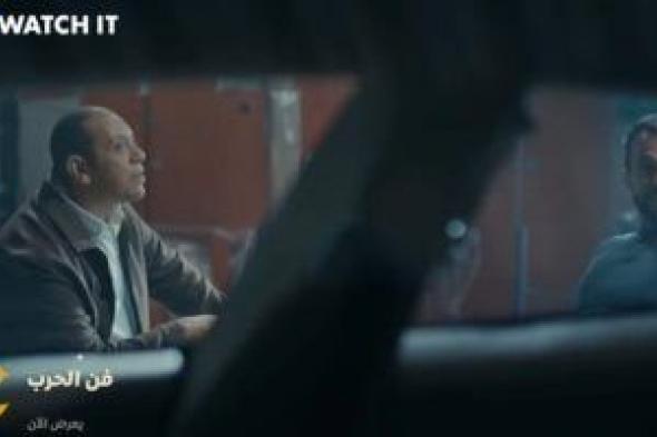 مسلسل
فن
الحرب
الحلقة
6..
صفية
باعت
زياد
ولا
دا
مجرد
فخ