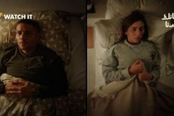 مسلسل
اتنين
غيرنا
الحلقة
7..
أين
ومتى
تشاهدها؟