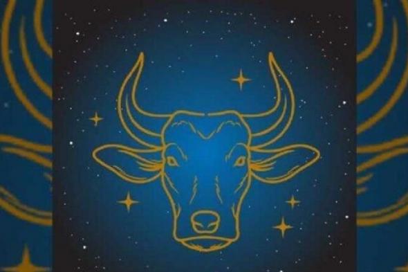 برج
      الثور
      اليوم..
      خطوات
      محسوبة
      في
      العمل
      واستقرار
      عاطفي
      يعزز
      الثقة