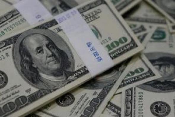 تعرف
على
سعر
الدولار
مقابل
الجنيه
قبل
بدء
جلسة
التداول