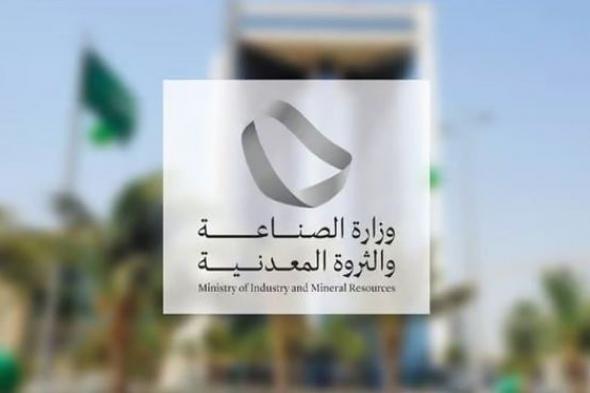 «الصناعة»
    تصدر
    أكثر
    من
    46
    ألف
    «شهادة
    منشأ»
    في
    الشهر
    الماضي