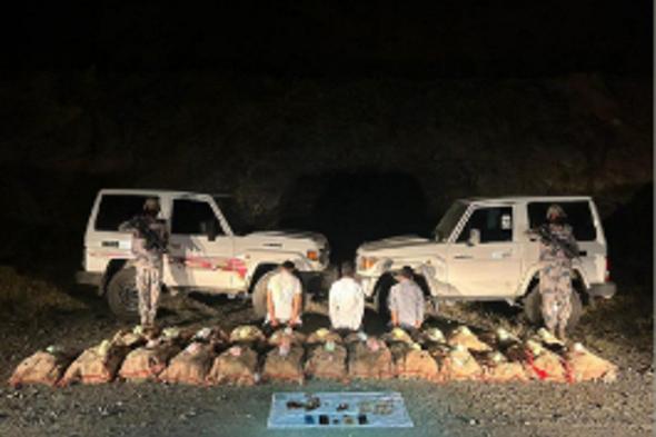 القبض
على
3
مواطنين
لتهريبهم
500
كيلوجرام
من
القات
في
جازان