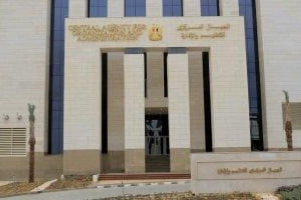 التنظيم
والإدارة
يعلن
نتيجة
الامتحان
الإلكترونى
لـ7576
وظيفة
معلم
مساعد
قرآن
كريم