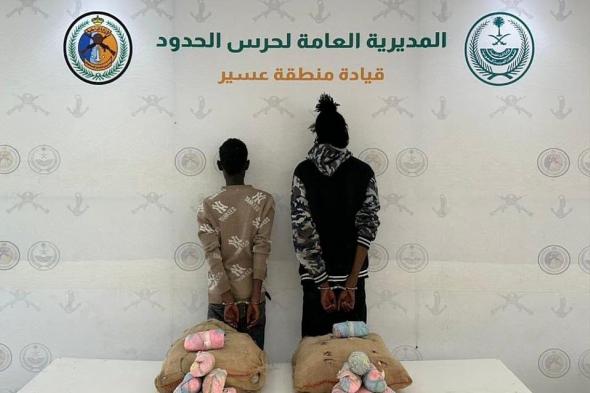 القبض
    على
    مخالفين
    من
    الجنسية
    الإثيوبية
    لتهريبهم
    الحشيش
    والقات
    بعسير