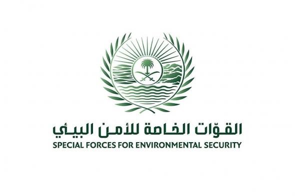 ضبط
مواطن
أشعل
النار
في
غير
الأماكن
المخصصة
لها
داخل
محمية
الإمام
عبدالعزيز
بن
محمد
الملكية