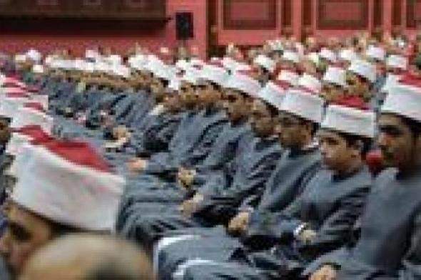 بالبلدي
      :
      رابط
      نتيجة
      ترتيب
      الرغبات
      وقوائم
      الانتظار
      لمسابقة
      معلم
      مساعد
      رياضيات
      بالأزهر
      2026