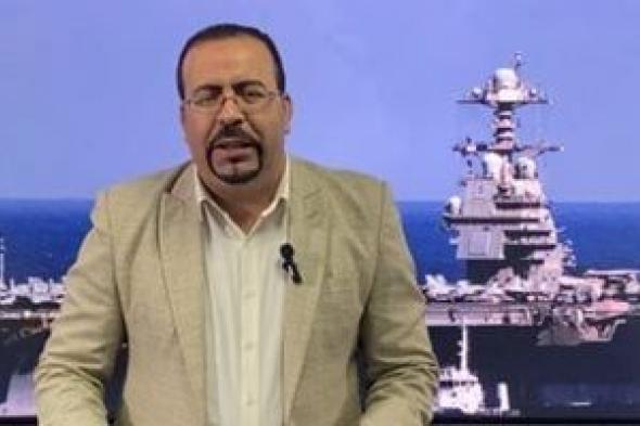 قرب
رسو
حاملة
الطائرات
فورد
لميناء
حيفا..
وتصريح
لافت
للرئيس
ترامب
(فيديو)