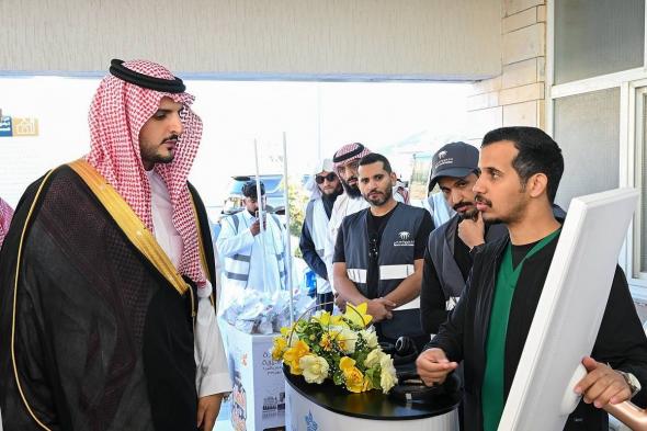 محافظ
    الطائف
    يتفقد
    ميقات
    وادي
    محرم
    ويطلع
    على
    جاهزية
    الخدمات
    للمعتمرين