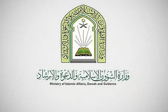 «الشؤون
    الإسلامية»
    تنفذ
    برنامجي
    خادم
    الحرمين
    لتوزيع
    التمور
    وتفطير
    الصائمين
    في
    إثيوبيا