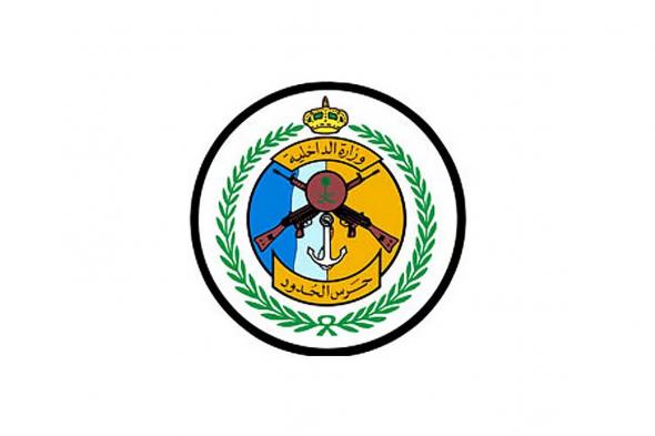 حرس
    الحدود
    بجازان
    ينقذ
    مواطنًا
    من
    الغرق
    أثناء
    ممارسة
    السباحة