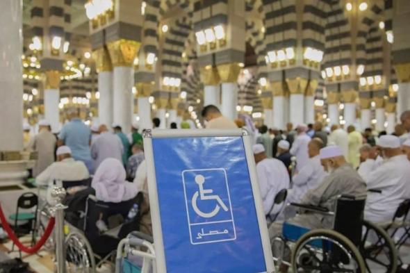 توفير
    مصليات
    مهيأة
    ومخصصة
    لذوي
    الإعاقة
    وكبار
    السن
    بالمسجد
    الحرام
    خلال
    رمضان