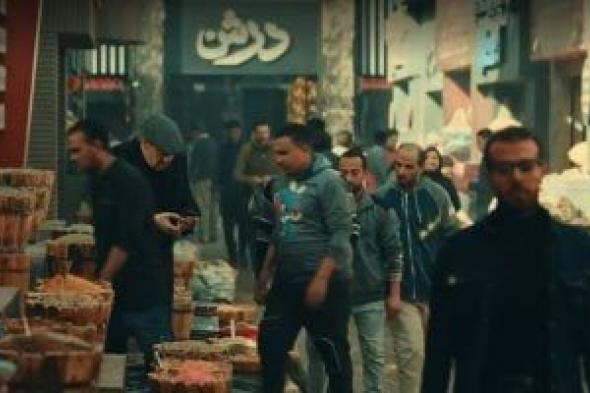 مسلسل
درش
الحلقة
8..
مصطفى
شعبان
يسيطر
على
بضاعة
آخر
الموسم