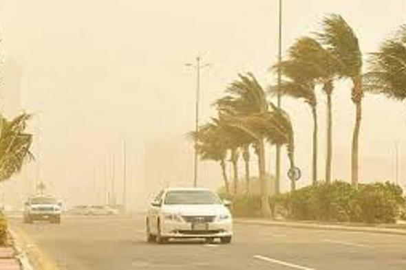 طقس
المملكة
الأربعاء..
استمرار
الرياح
النشطة
المثيرة
للأتربة
والغبار
وضباب
على
عدة
مناطق