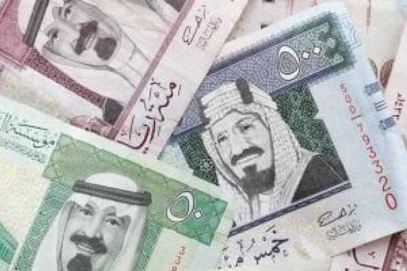 سعر
الريال
السعودى
مقابل
الجنيه
اليوم
الأربعاء
25-2-2026