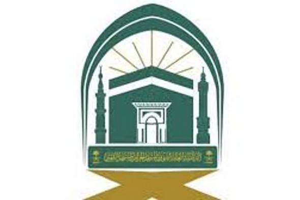 السديس
بالمسجد
الحرام..
«الشؤون
الدينية
بالحرمين»
تعلن
خطيبي
الجمعة
في
المسجدين