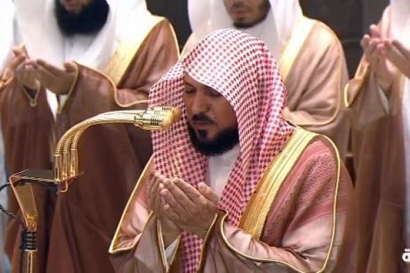 دعاء
الشيخ
ماهر
المعيقلي
في
صلاة
التراويح
بالمسجد
الحرام
ليلة
9
رمضان